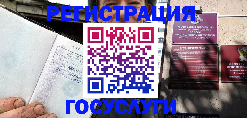 прописка поиск в Димитровграде